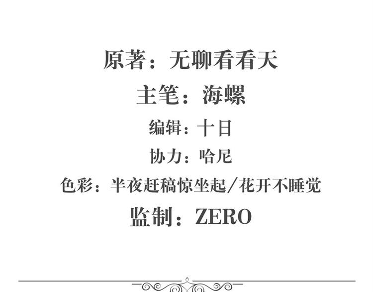 第92话 试炼1