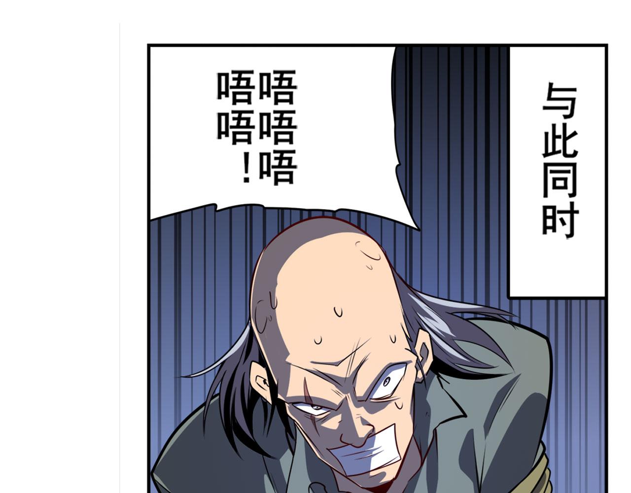 第415话 将军和反将军25
