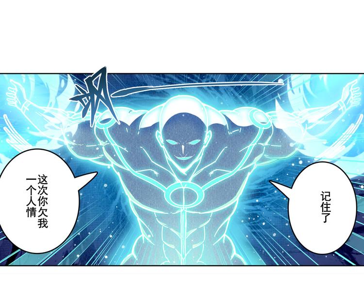 第302话 抹消28