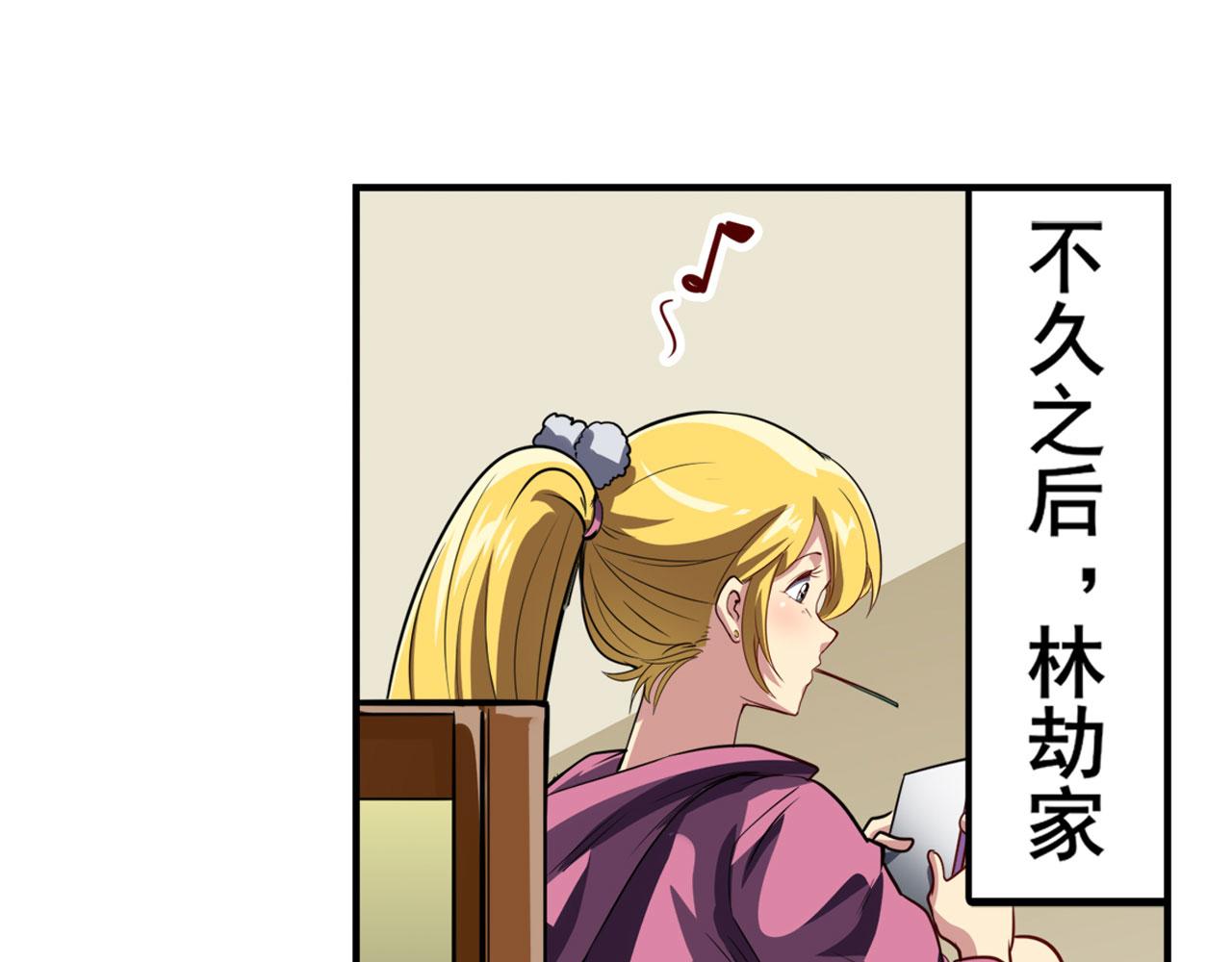 第407话 化身爲偶像助理25