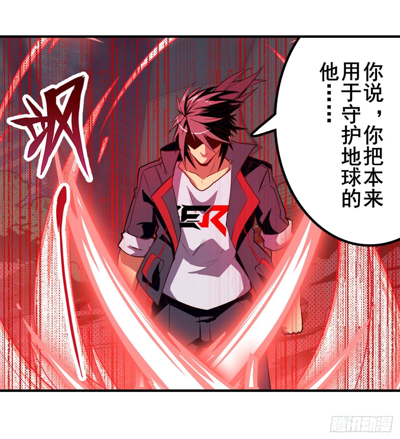 第351话 被遗忘的使命11