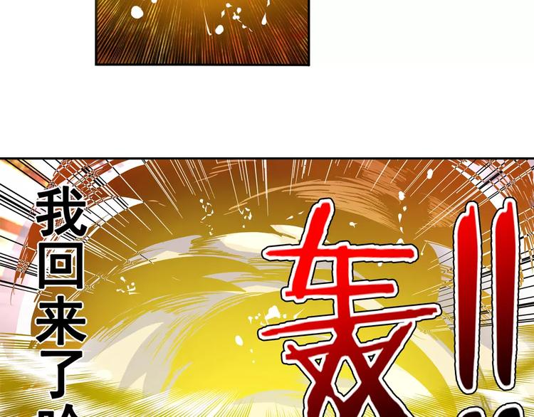 第48话11