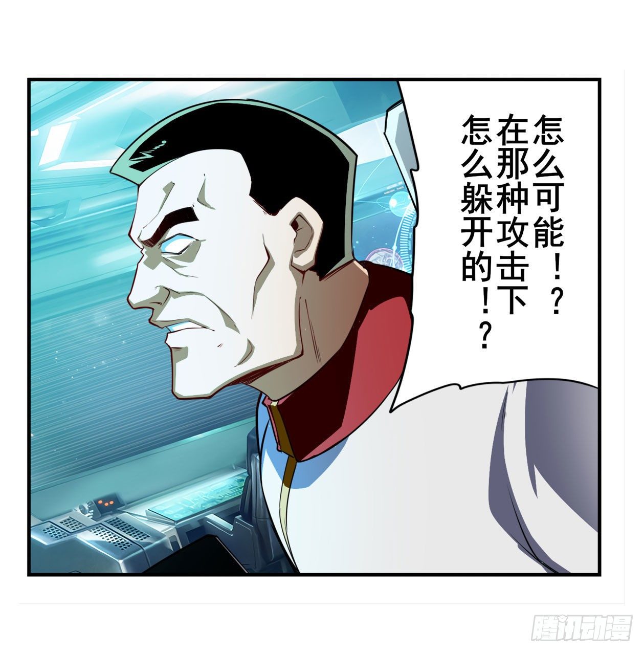 第337话 最後的通牒42