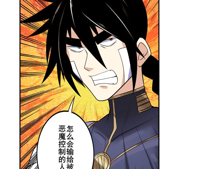 第104话 胜利？54