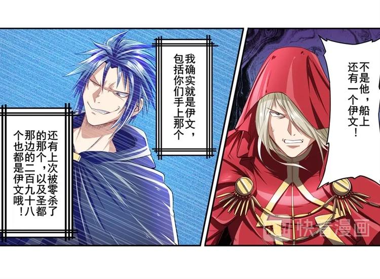 第153话35
