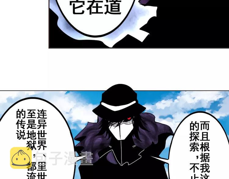 第45话99