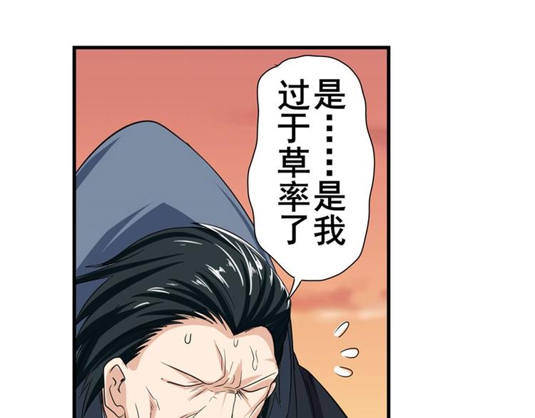 第118话96