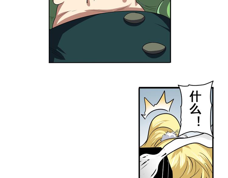 第54话93