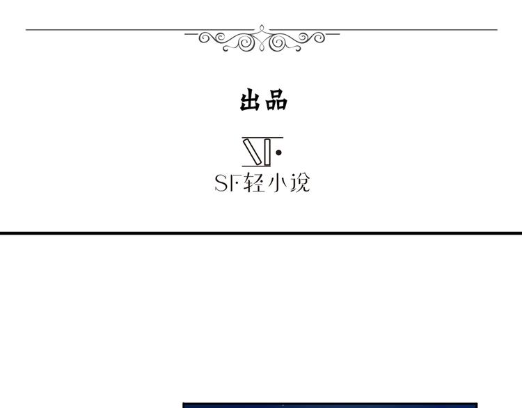 第80话 过招！2