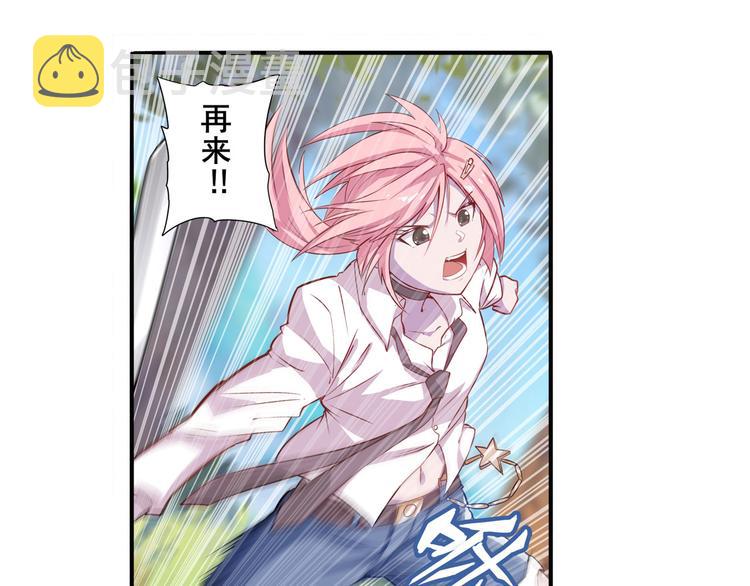 第211话 林雨大危机！59
