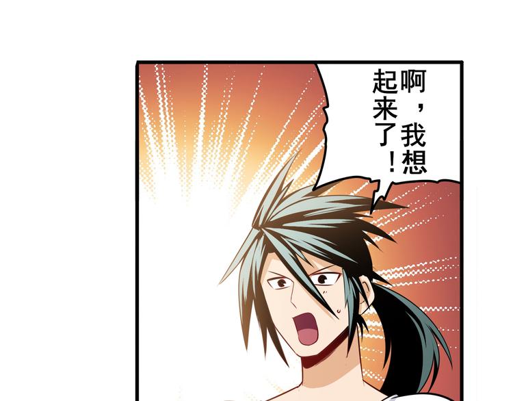 第280话 “零之都”121