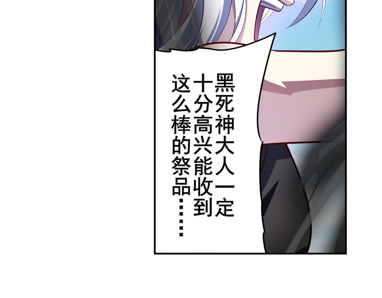 第417话 圣女的信仰30