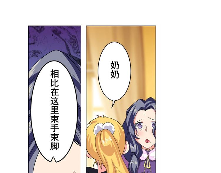 第114话 舞剑美女41