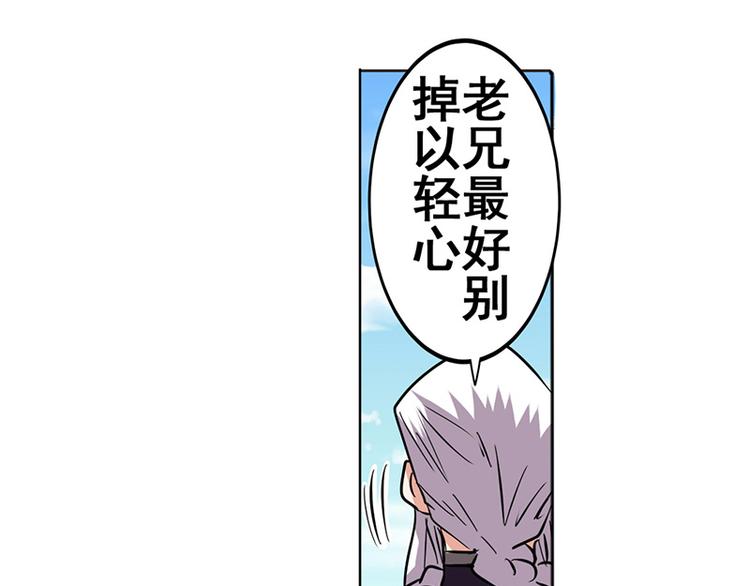 第38话132