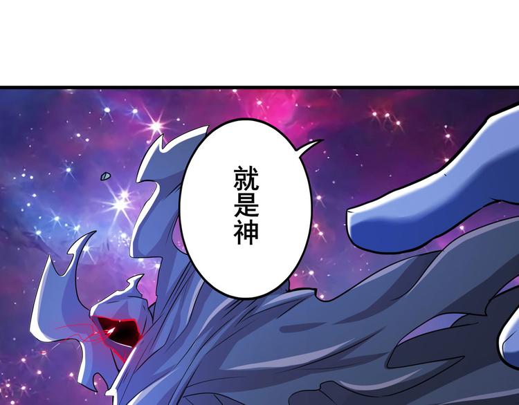 第225话.神？我早就不当了41