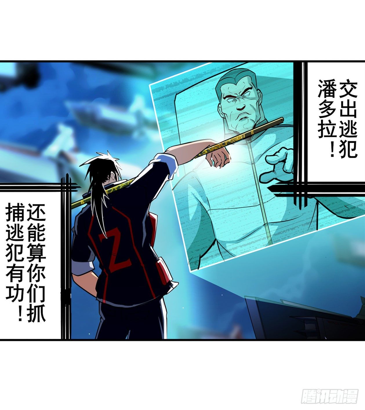 第337话 最後的通牒30