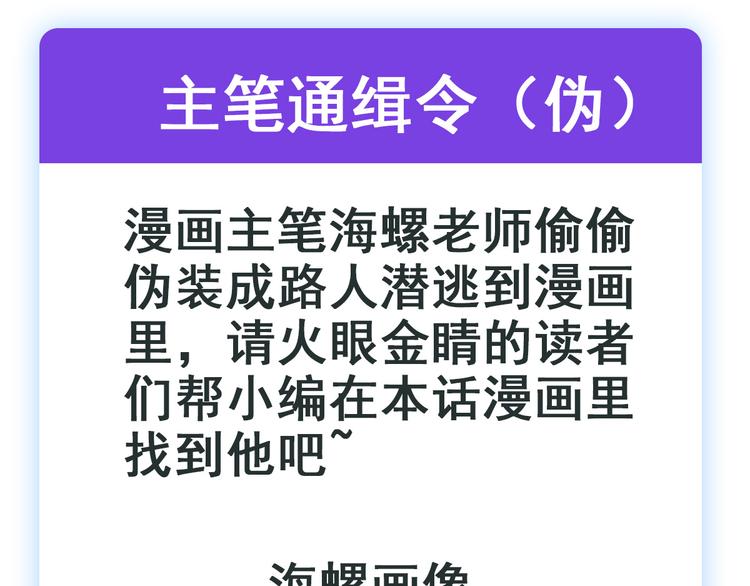 第287话 真假难辨126