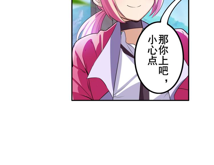第207话62