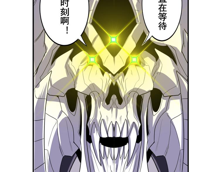 第104话 胜利？110