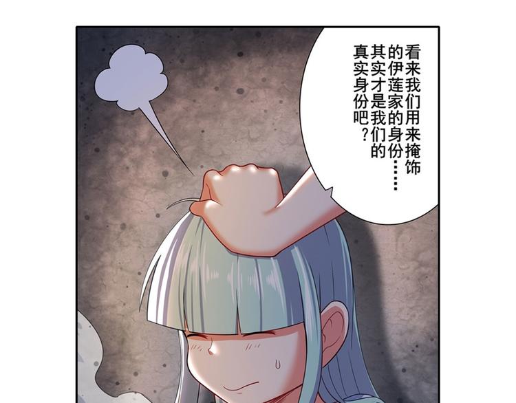 第178话75