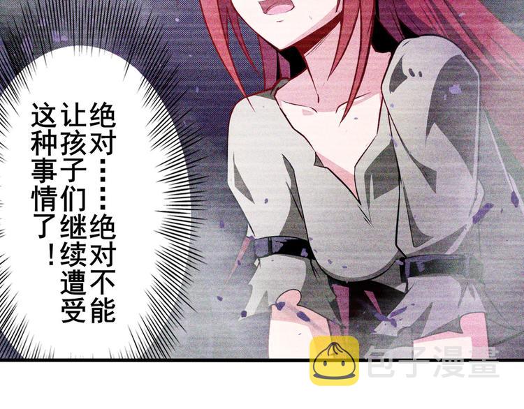 第287话 真假难辨94