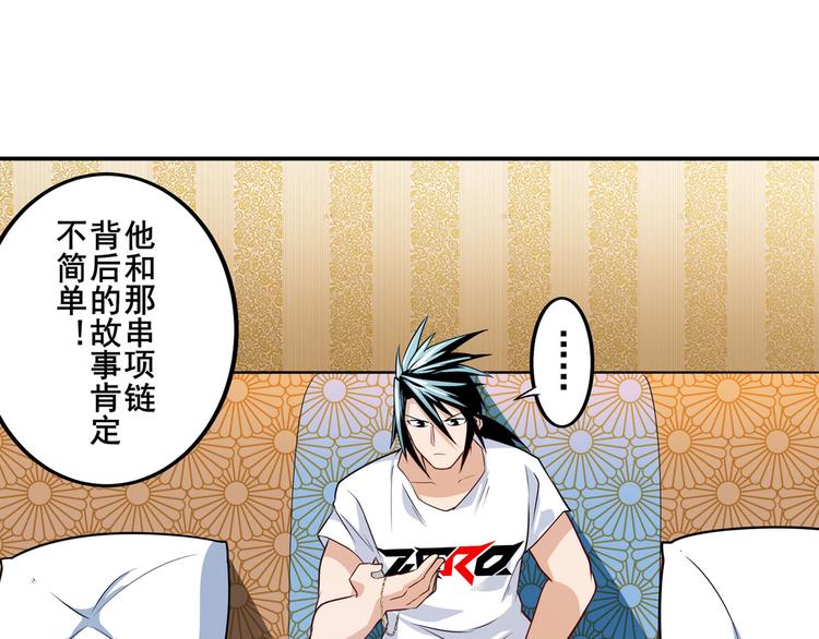 第279话 命运的降临115