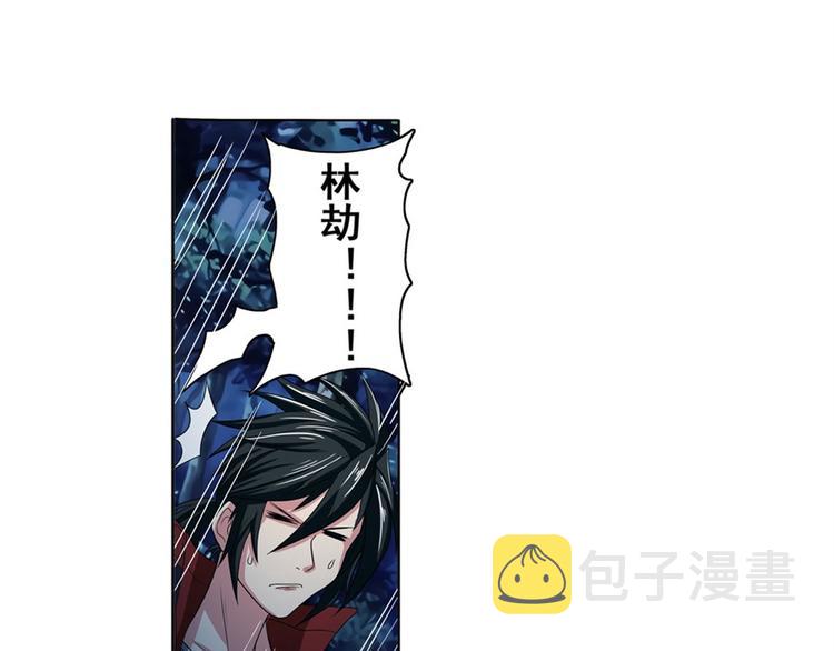 第91话 雪儿的心事7