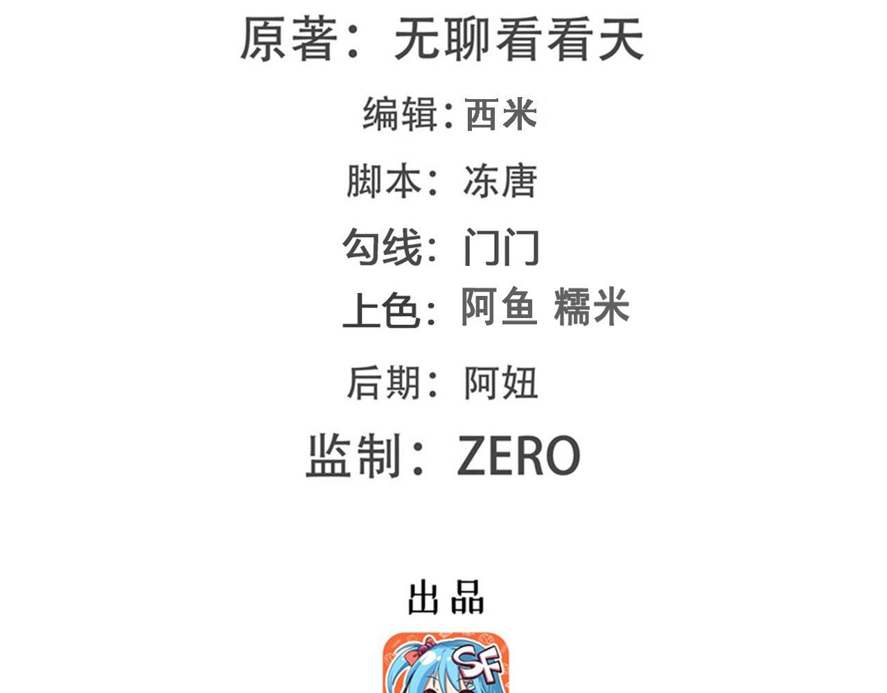 第410话 变异来袭1