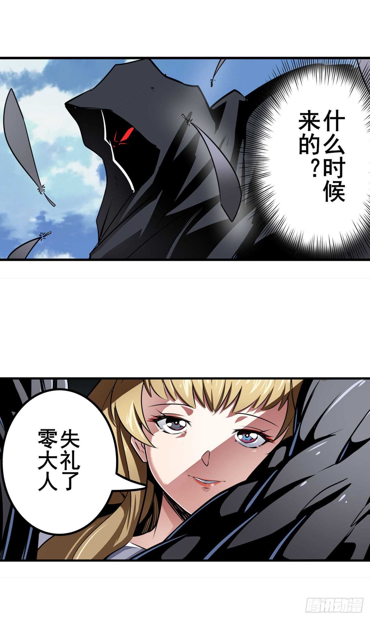 第320话 倒计时46
