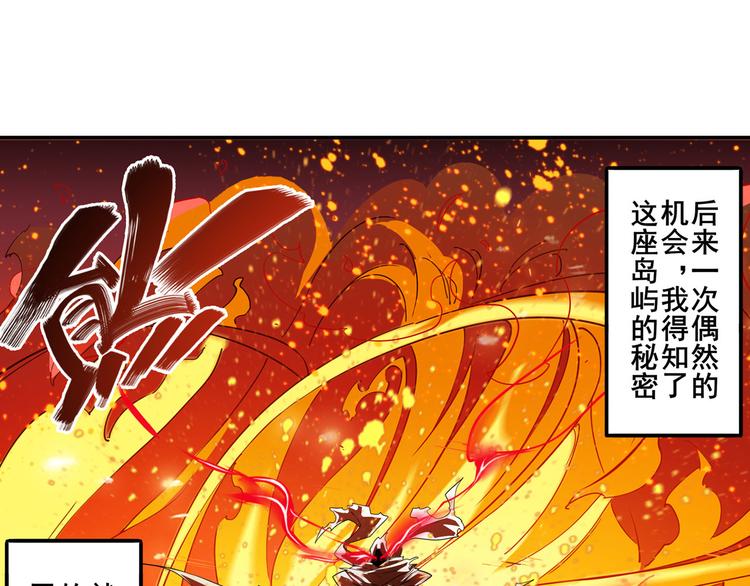 第280话 “零之都”45