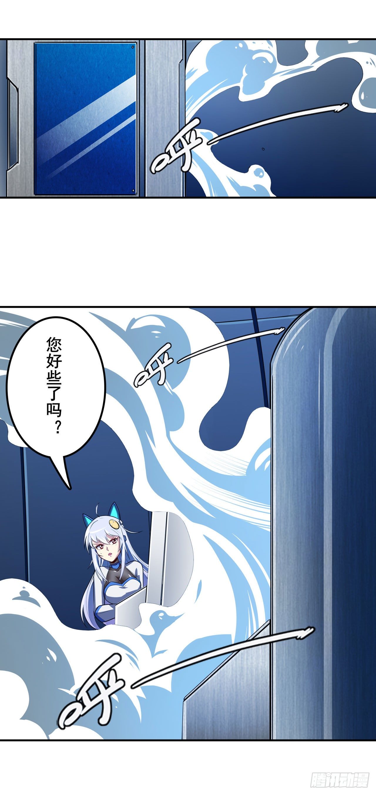 第355话 协会的处决54