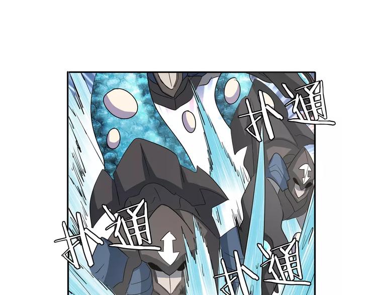 第64话 神秘宝珠44