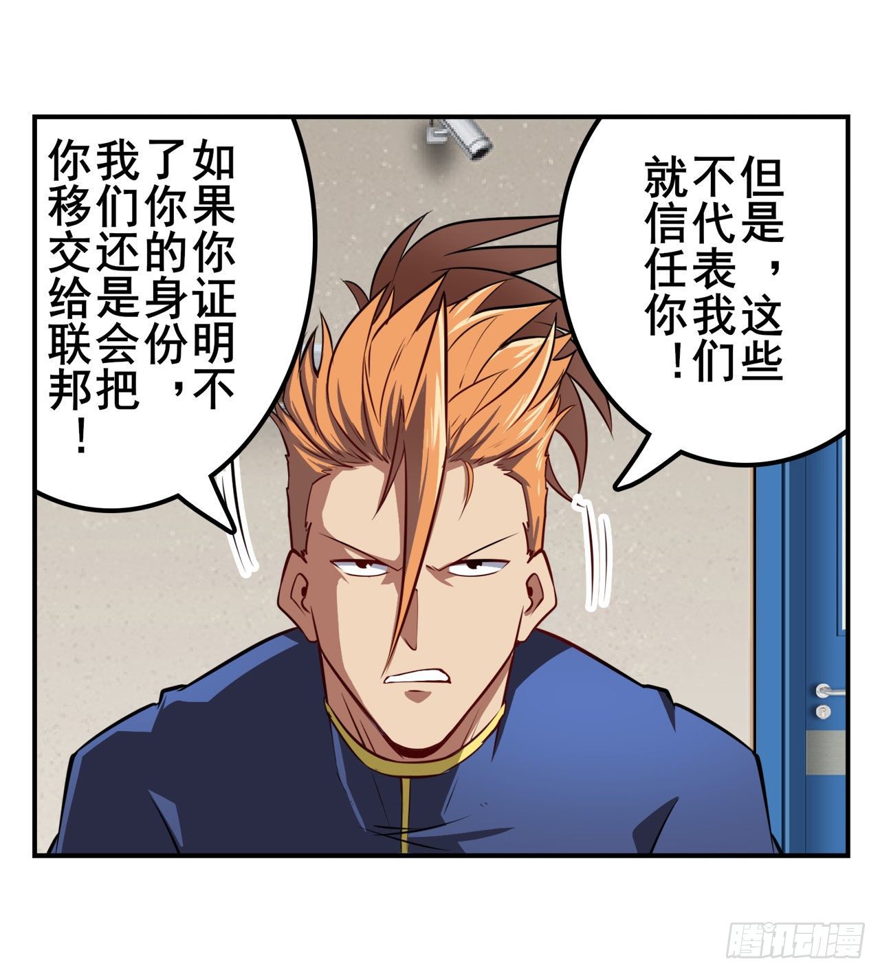 第334话 罪53
