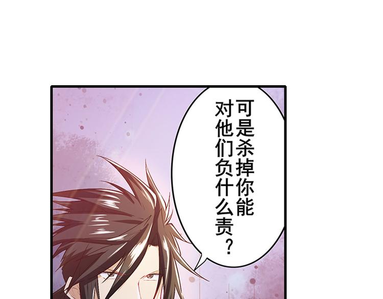 第182话132