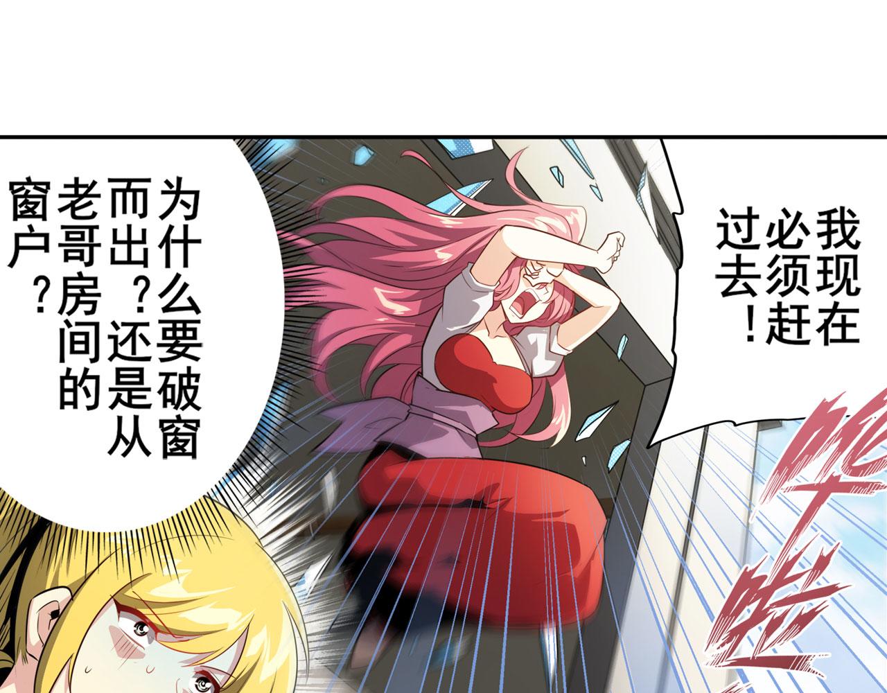 第413话 海滩暗杀计划49