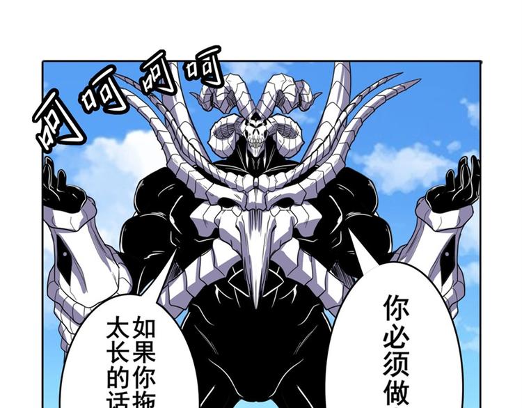 第101话 惹恼我的人必死89
