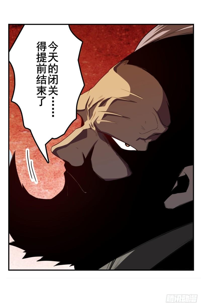 第394话 镜中战51