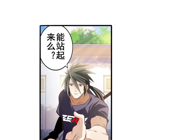 第209话7