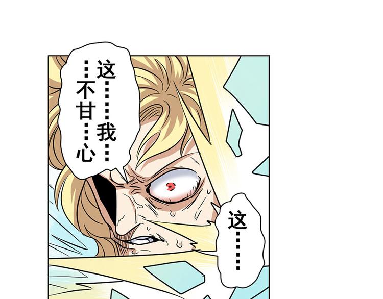 第38话106