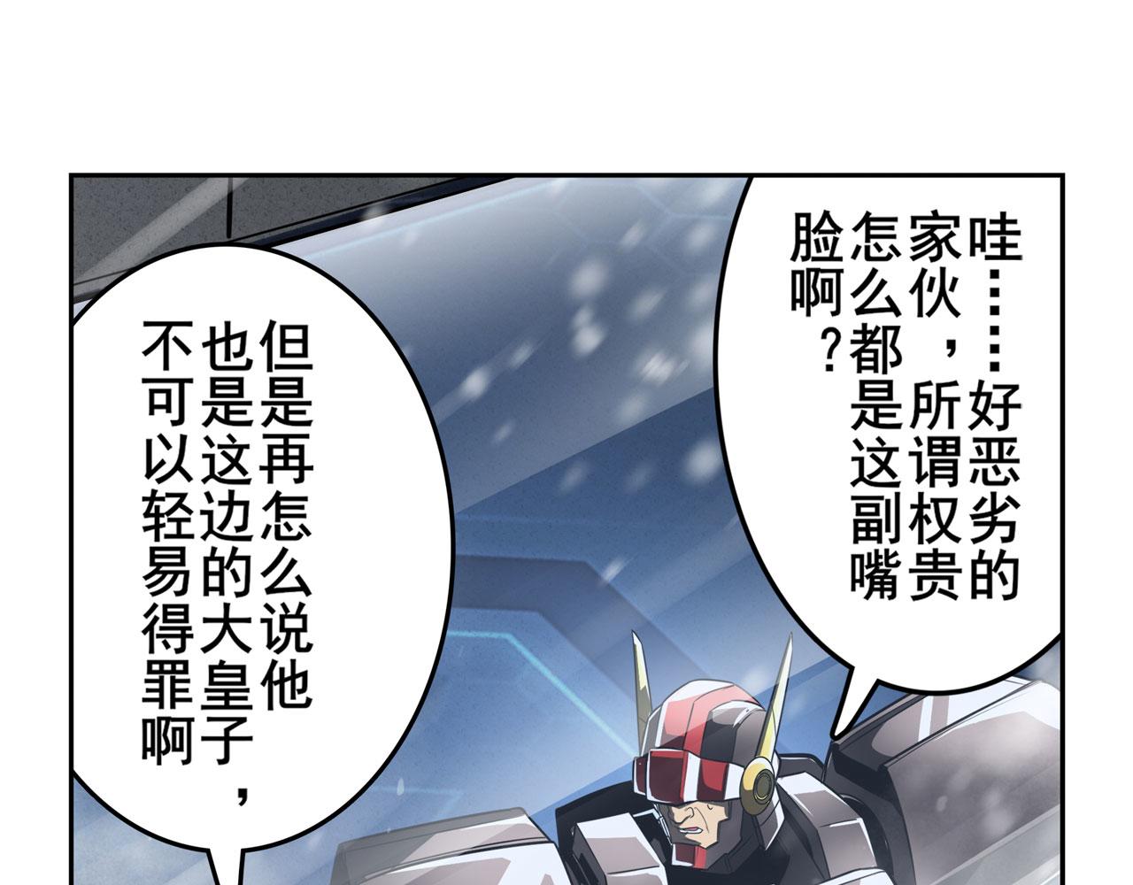 第422话 梦幻联动68
