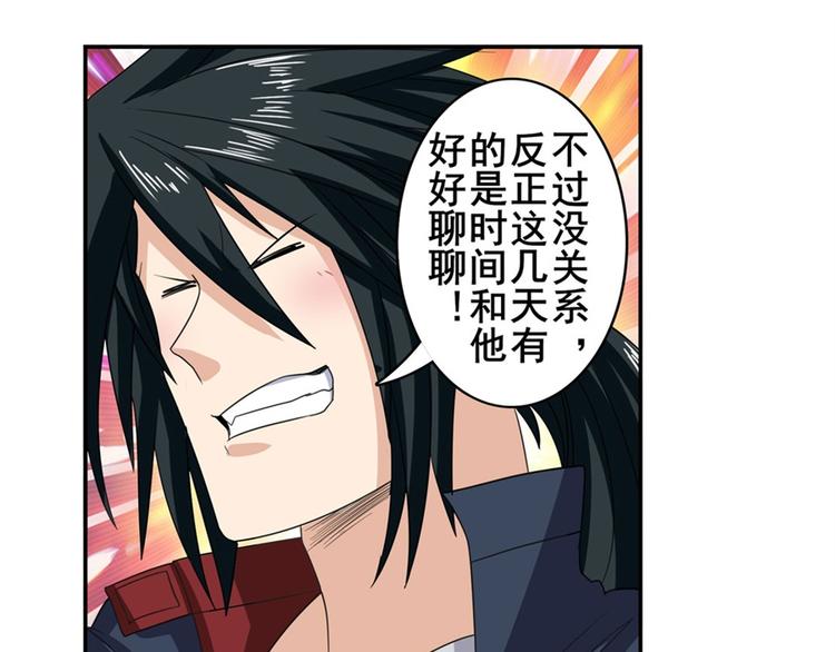 第115话43