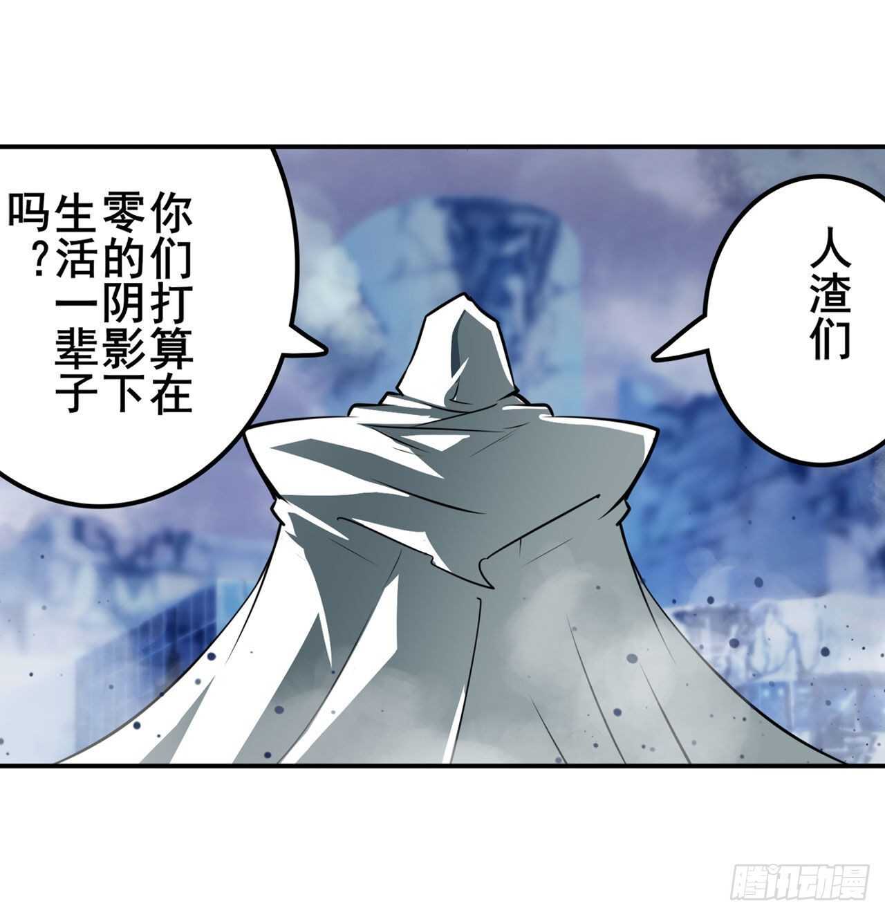 第321话 最初的相遇52