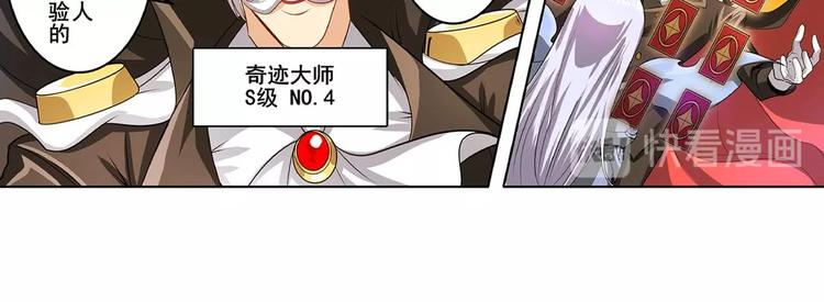 第148话120