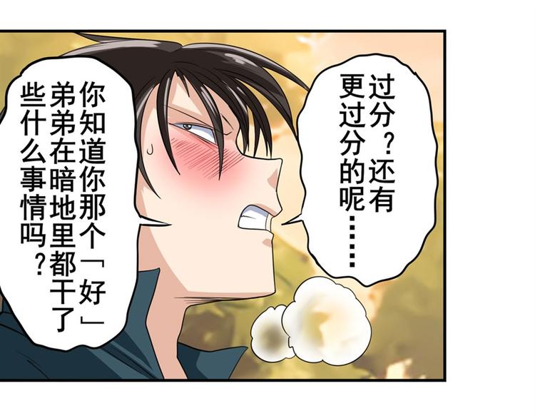 第120话105