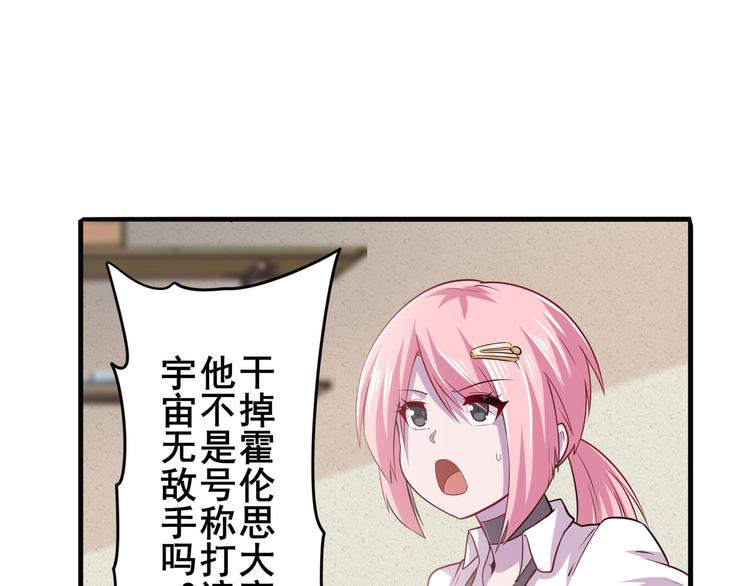 第216话 零VS四仙剑39