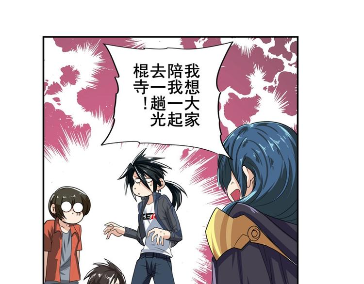 第130话86