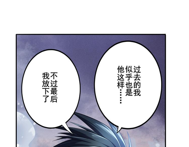 第230话 约定之战75