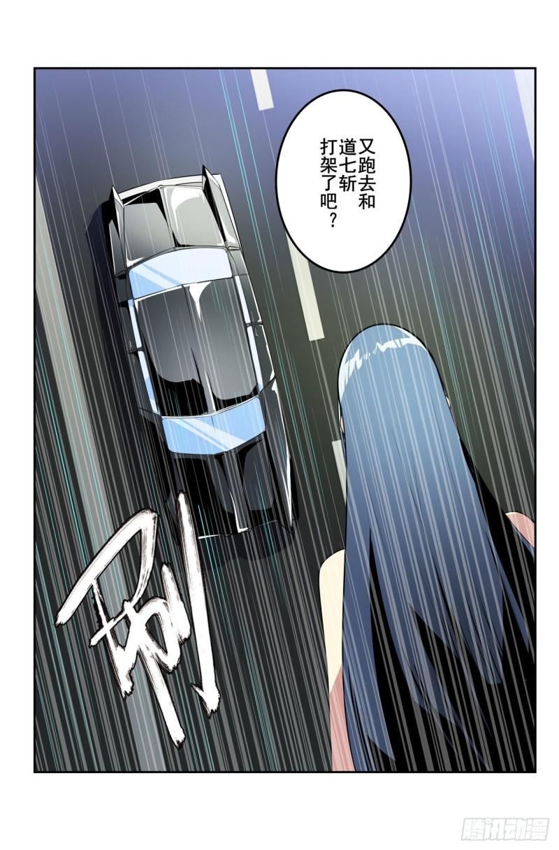 第390话 回家的条件31