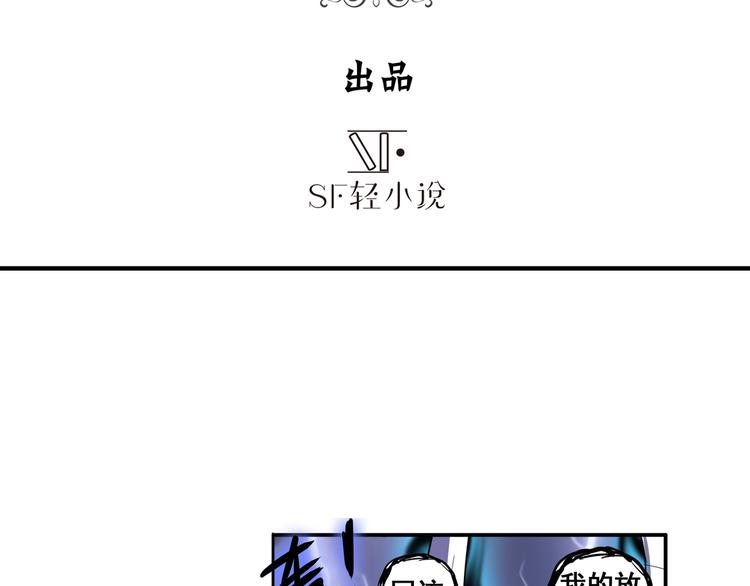 第87话 反击2