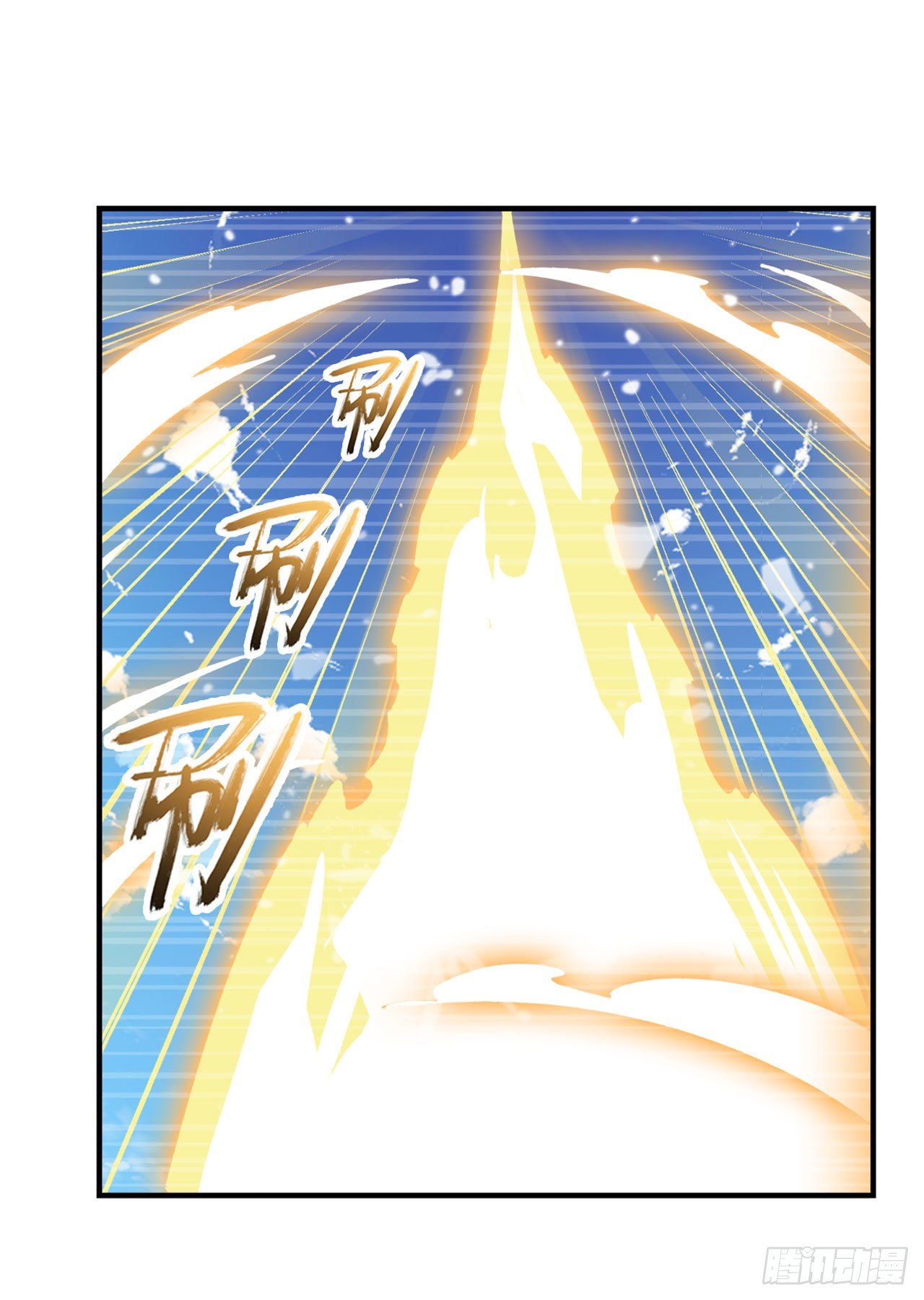 第362话 芬里尔21